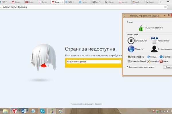 Кракен нарколог