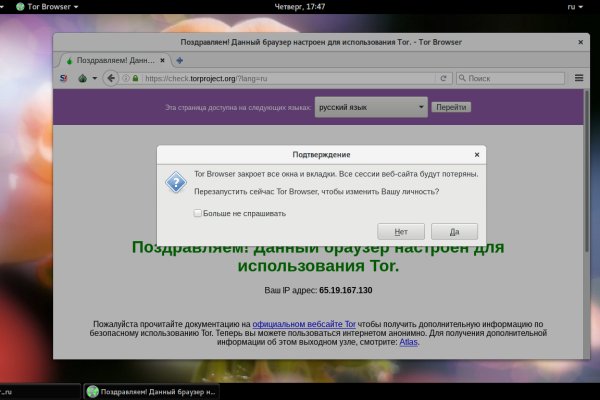 Кракен сс