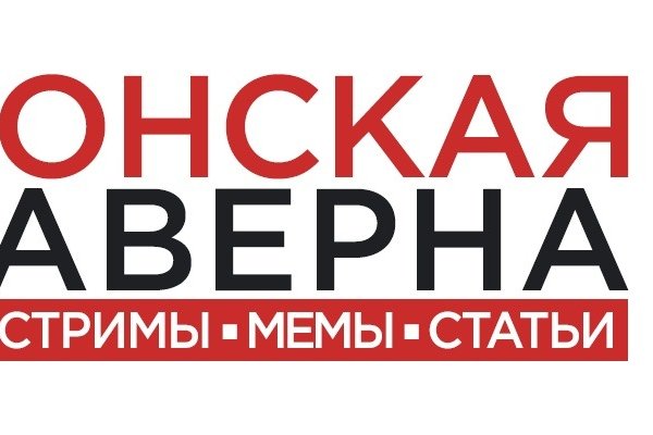 Даркмаркет кракен