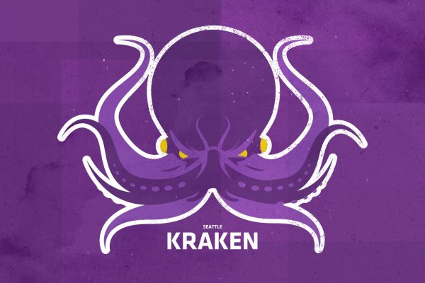 Kraken mirror