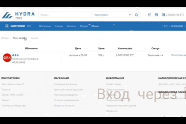 Kraken zerkalo официальный сайт