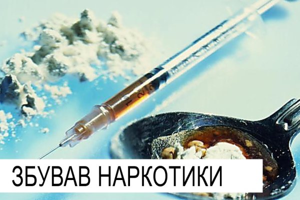 Украли аккаунт на кракене даркнет