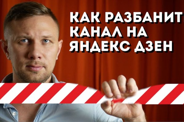 Кракен магазин kraken014 com