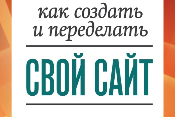 Кракен вход официальный сайт