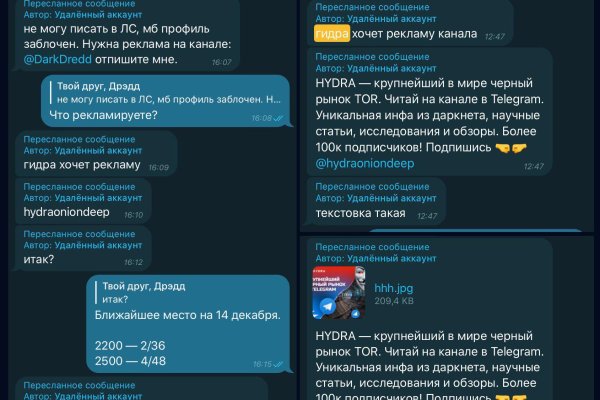 Кракен даркнет отменился заказ