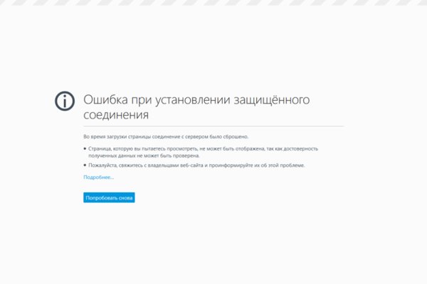 Ссылки кракен 2024