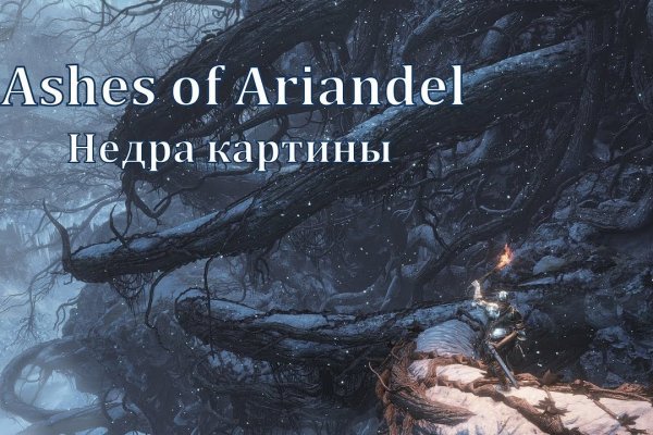 Кракен 12 сайт