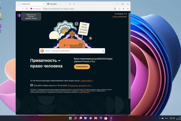 Tor зеркала